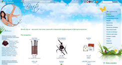 Desktop Screenshot of bonita.dp.ua
