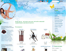Tablet Screenshot of bonita.dp.ua