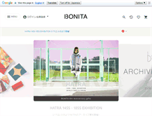 Tablet Screenshot of bonita.jpn.com