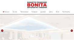 Desktop Screenshot of bonita.bg