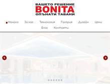 Tablet Screenshot of bonita.bg