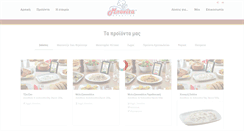 Desktop Screenshot of bonita.gr